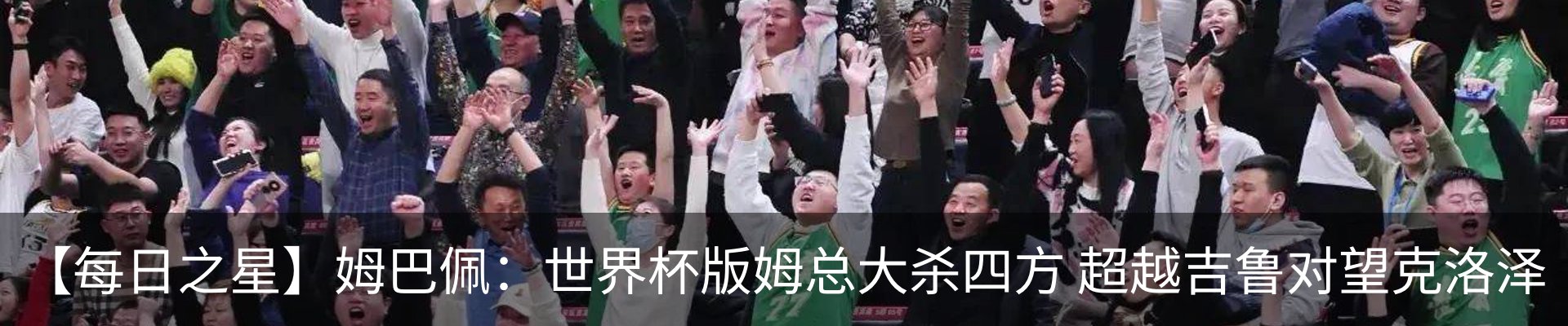 最新动态