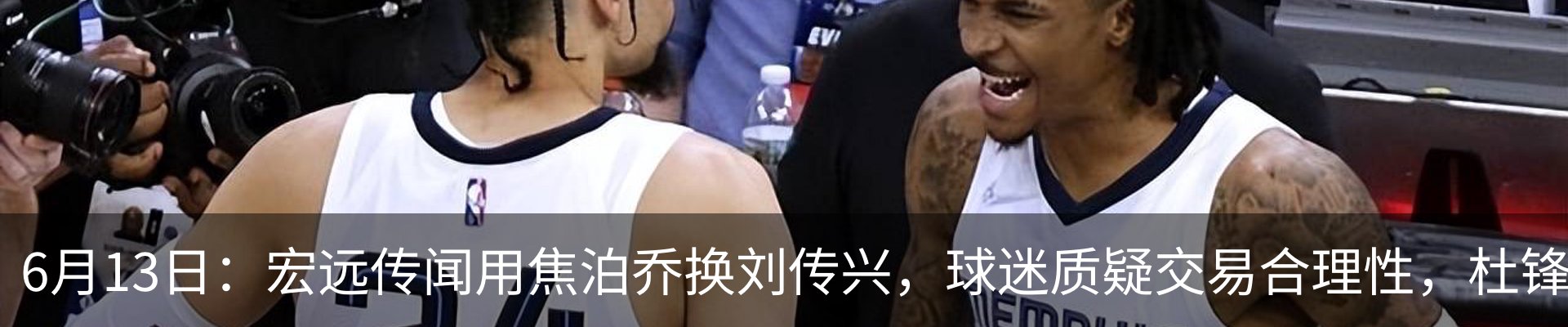 最新动态