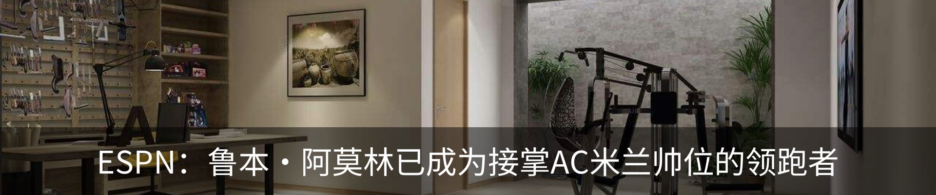 最新动态