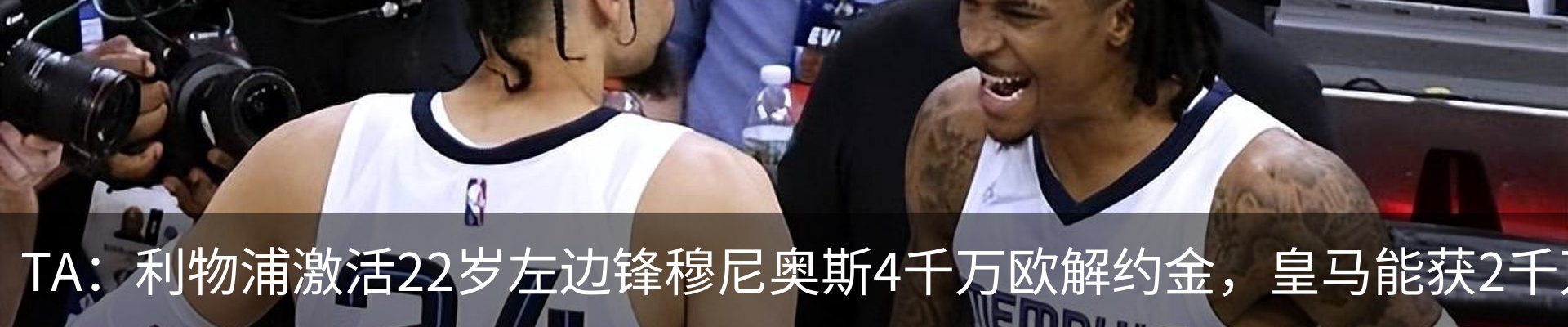 最新动态